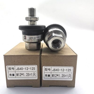 304不锈钢气缸浮动接头JS32/40/50/63-10-12-14-16-18-125/150