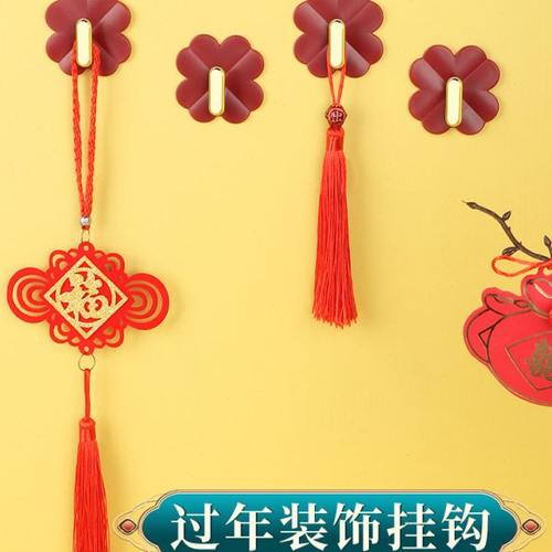 中国结挂钩2024龙年新年客厅大号福字喜字入户门春节过年装饰挂件