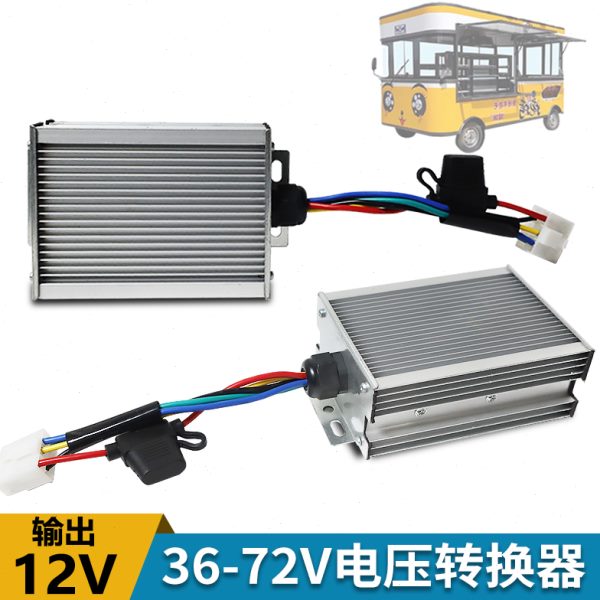 餐车电动车电源降压转换器v直v712v大功率60智能2电压转换器流