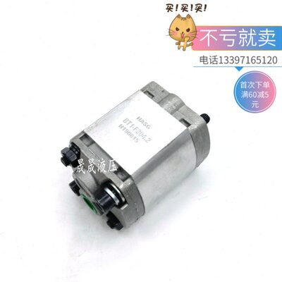 齿轮泵CBK-F226 CBK-F230 CBK-F240 CBTI-204.2 CBT1-F207