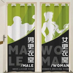 健身房门帘定制更衣室遮挡隔断布帘浴室换衣间舞蹈室免打孔布帘子