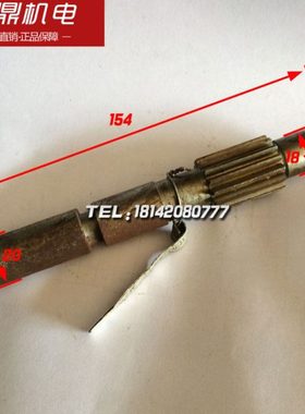 Ｍ1432Ｂ　M120W外圆磨床配件40-302齿轴 齿轮轴 L154