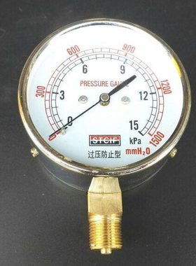 过压防止型 煤气天燃气压力表 75mm G3/8 压力15kpa 1500mmh??o