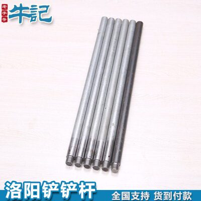 洛阳铲头取土器挖土坑打洞考古勘探加长连接杆子电线杆锰钢专业