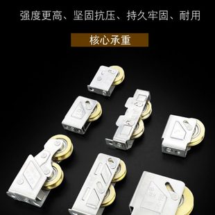 老式 828铝合金门窗滑轮90型推拉窗户滚轮868移门轱辘73不锈钢铜轮