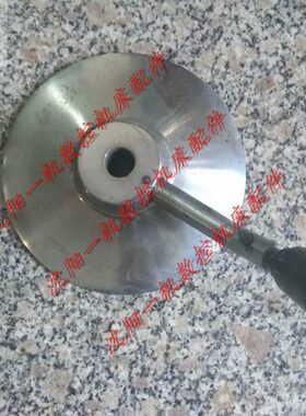 沈阳机床配件 CA6150 CA6140 2136 原厂床头箱变速手柄座 手柄杆