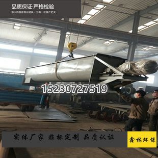 工业蛟龙输送机无轴耐高温给料机 石子螺旋叶片上料机 水泥 沙子