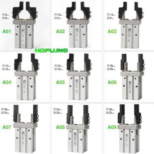 机械手平型手指气缸MHZ2 16D夹头治具内撑外夹平行夹具夹片加长