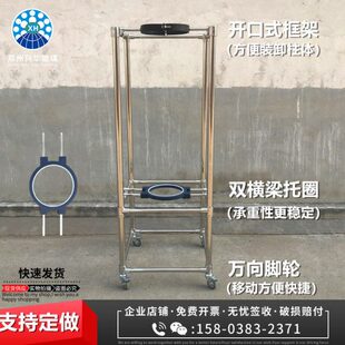 实验室玻璃层析柱色谱柱中压柱专用不锈钢支架适用外径250㎜300㎜
