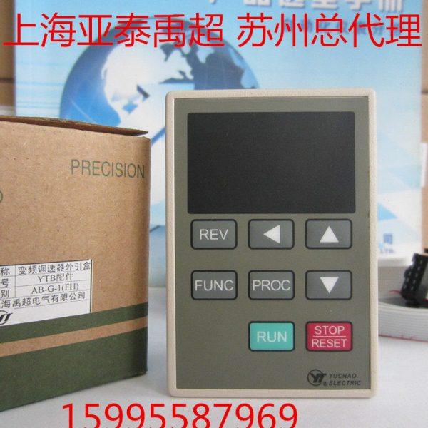 上海亚泰禹超变频调速器外引盒YTB配件转速表AB-G-1(FH),五金/工具,其它仪表仪器,淘宝优惠券,粉丝福利购,淘宝优惠卷