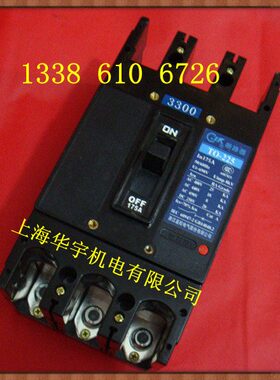 TO-225BA/3300 3P塑壳断路器T0船用断路器125A150A 175A 200A225A