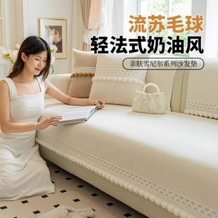 新款 通用奶油轻奢感 2025皮沙发套罩防滑高级风沙发垫法式 直排四季