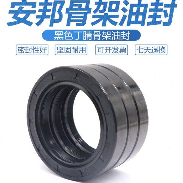 TC骨架油封17*25*26*27*28*30*32*35*40*42*47*5*6*7*8*10 内径17