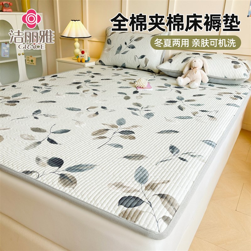 家用床垫A面全棉kB面牛奶绒床褥垫正反两用夹棉加厚软床垫学生宿