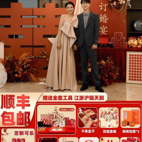 网红新中式订婚宴氛围感布置装饰背景墙kt板摆件用品全套大全定制,节庆用品/礼品,装扮布置套餐,淘宝优惠券,粉丝福利购,淘宝优惠卷