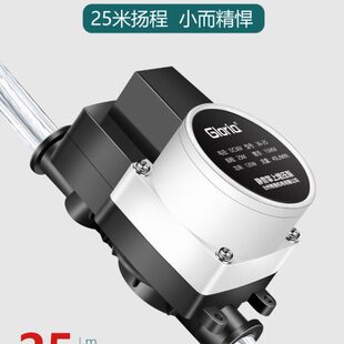 增压泵家用全自动太阳能热水器增压器36V自来水静音小型加压水泵