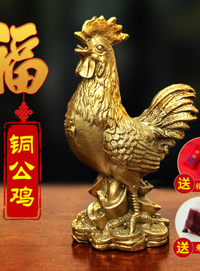 铜鸡摆件纯黄铜公鸡工艺品