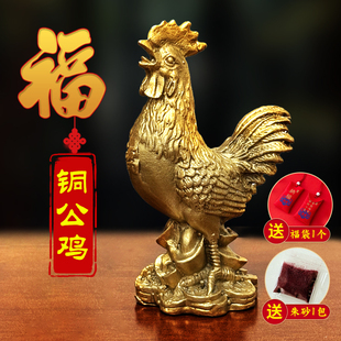 铜鸡摆件纯黄铜公鸡工艺品家居装饰品十二生肖招财金鸡吉祥物摆设