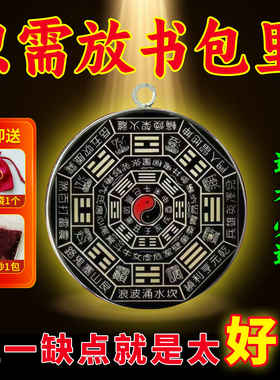 学习顺利金榜题名高端文曲星帝君