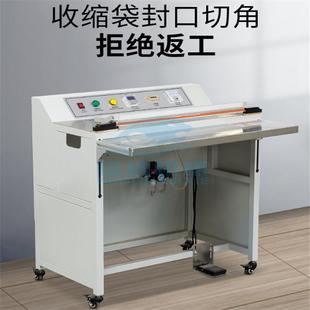 直销快速脚踏切角机脚踏气动封口机ＰＯＦ膜切角全自动封口机现货