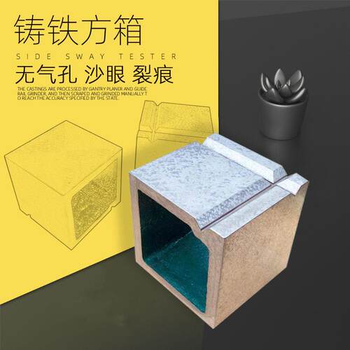 铸铁V型架轴类检验划线大理石V形块测量M型V型底座工字夹具