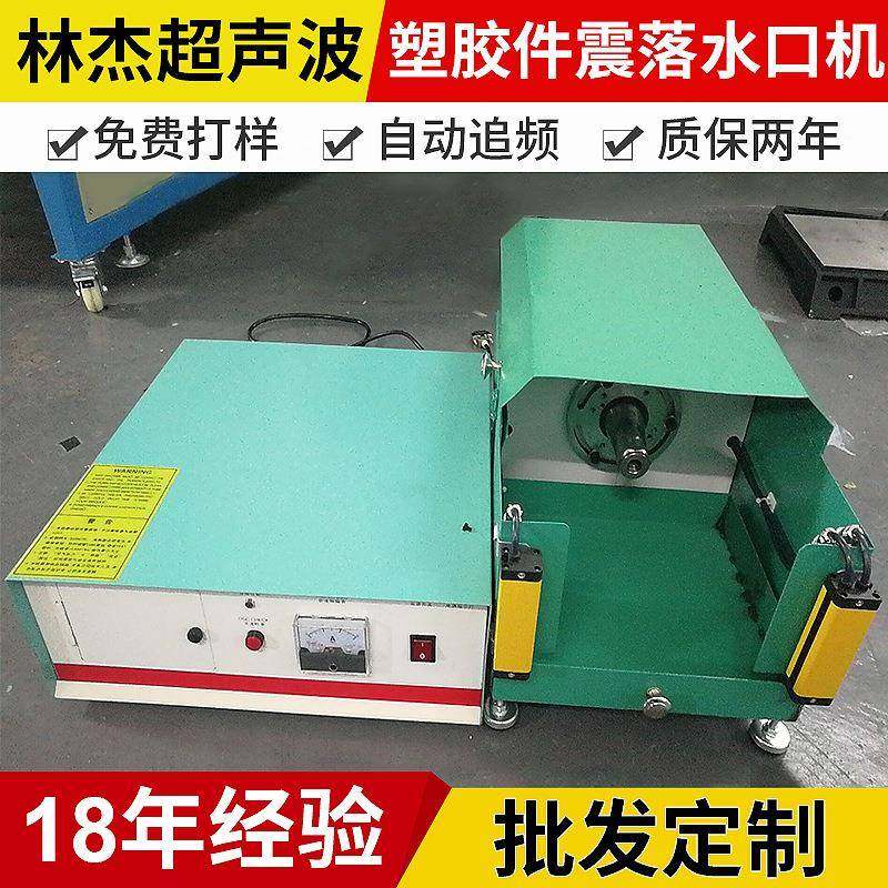 厂家供应配自动化塑胶震落水口机美容针五金蚀刻片不锈钢拆片机,五金/工具,其他机械五金,淘宝优惠券,粉丝福利购,淘宝优惠卷