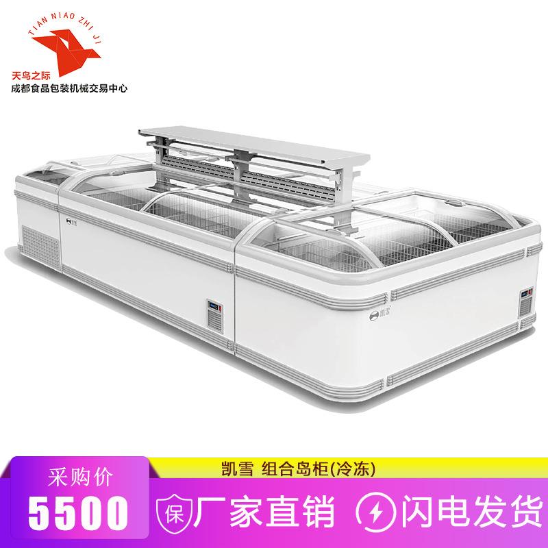 商用上下移门组合柜岛柜卧式超市汤圆水饺鱼丸冷冻展示柜