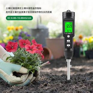 土壤检测仪种植温度便携测量器数显EC电导率盐度检测笔跨境热销