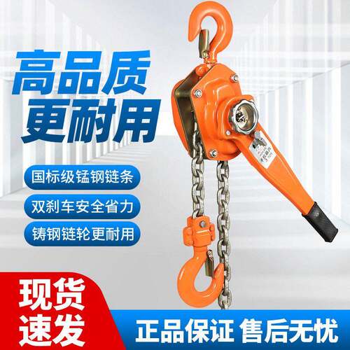 手拉环链葫芦厂家1t2T吨6t9tm6米锰钢链条起重手扳葫芦