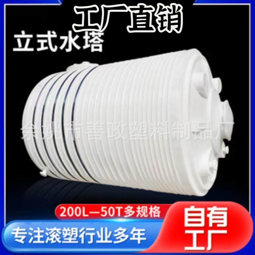 塑料储罐一体型法兰排污口牛筋特厚耐腐蚀柠檬酸塑料PE水箱,橡塑材料及制品,其他橡胶制品,淘宝优惠券,粉丝福利购,淘宝优惠卷