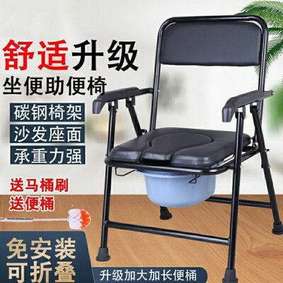 骨折上厕所神器加固坐便椅子厕所座椅残疾人蹲坑改坐便器孕妇老年