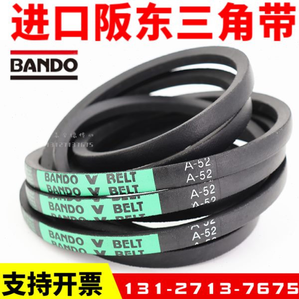 进口阪东BANDO三角带皮带A70 A71 A72 A73 A74 A75 A76 A77 A78