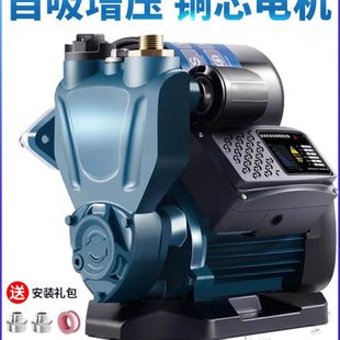 臣源自吸泵增压泵家用全自动低音小型自来水管道加压泵抽水机吸水