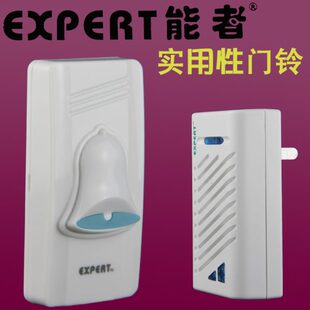能者门铃无线家用远距离无线门铃用电池一拖二拖一电子遥控门铃