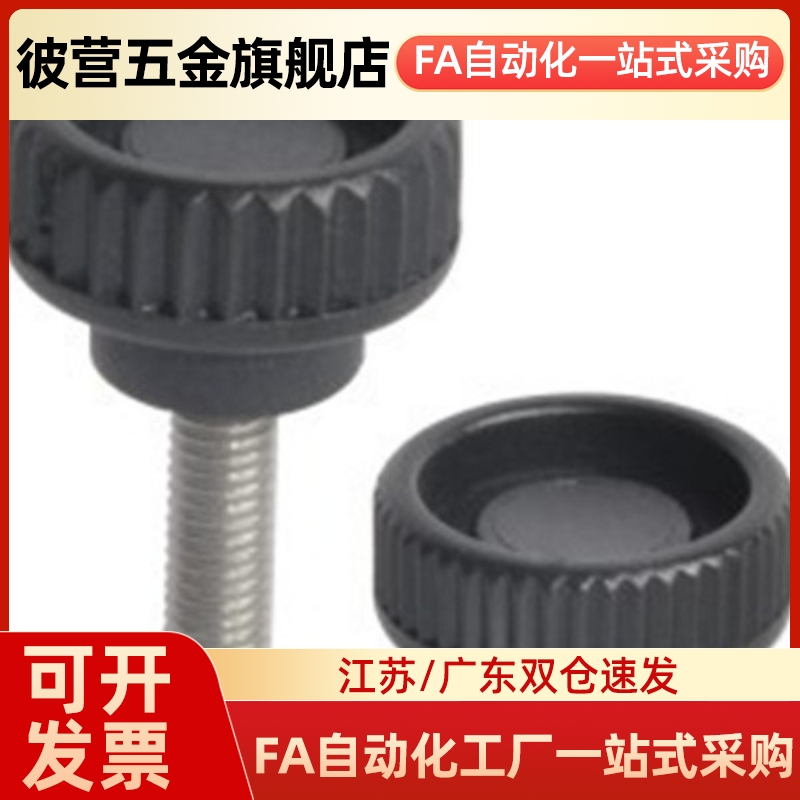 HAUHa81/AU82/HAU86-M4/M5/6/8-LM10/L15/L2RMB0/L25/L30/40条M纹