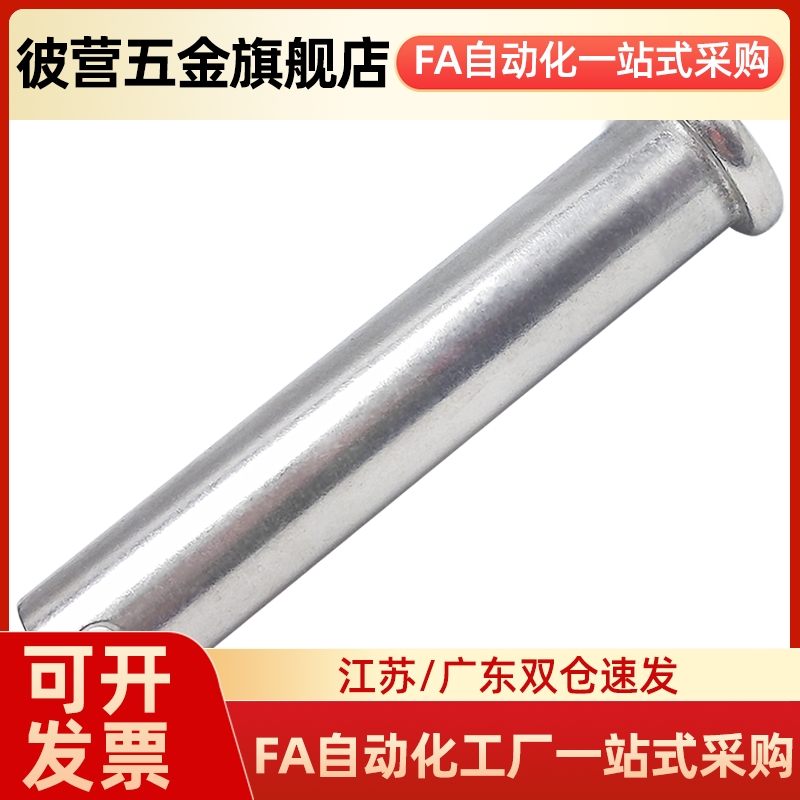 带肩铰链销MIB01 02 06 11 12 13 14 15 21 31 32-D3 D4 D5 D6 D8