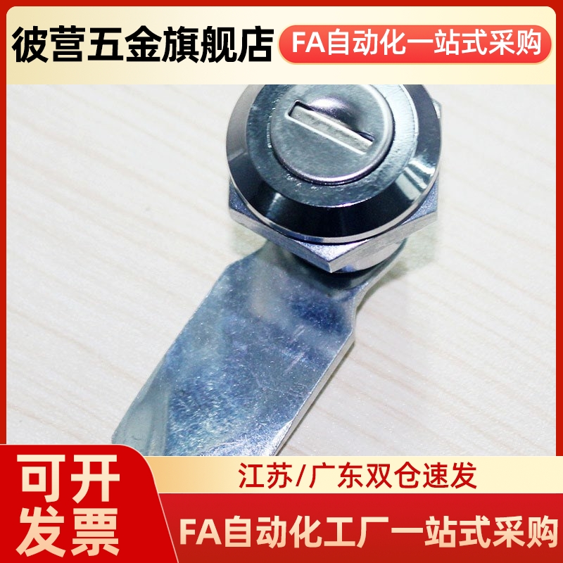 XAS35圆柱锁 消防栓柜锁电柜防水锁 锌合金三角转舌锁