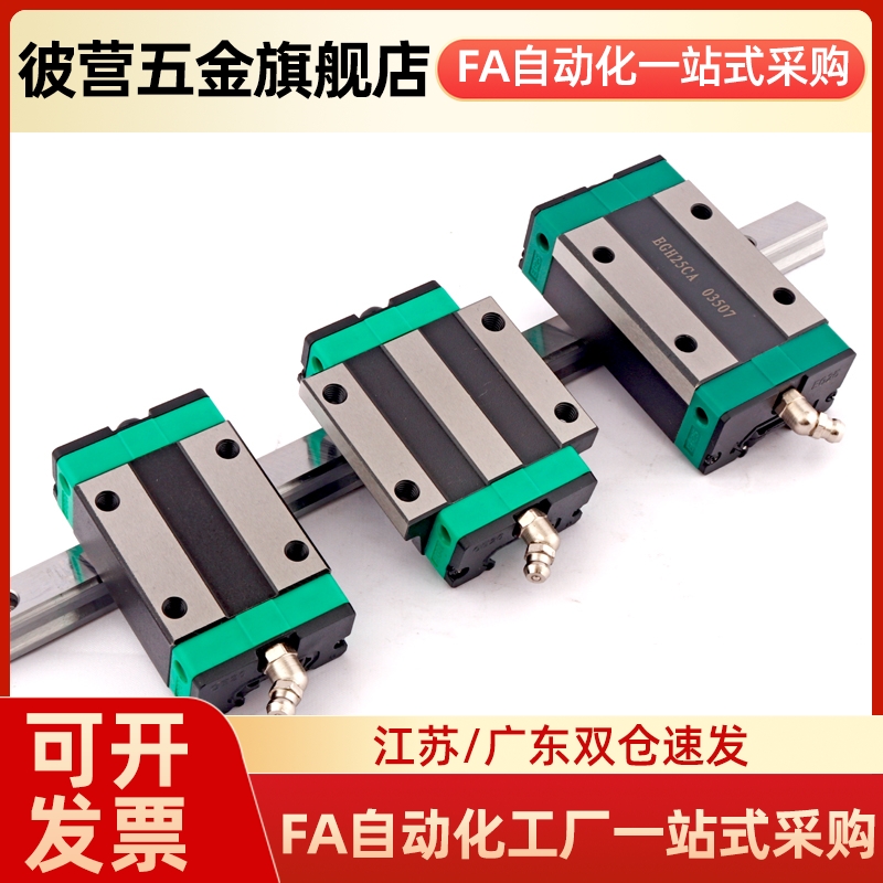 SSEB20/SSE2B20-100/160/220/280L/340/400微型直线导轨滑块