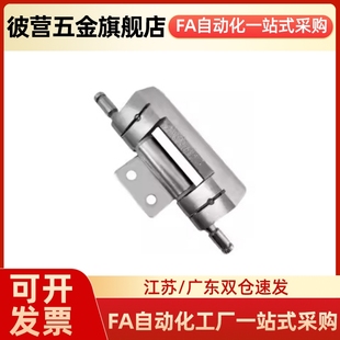 任意角度定位型HoFK61 制动扭矩铰链
