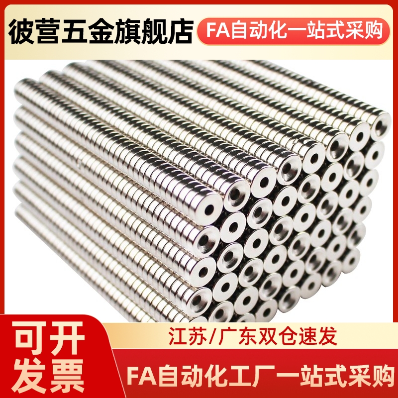 替代强力磁铁方形BLS71-A8/A10/A12/A15/A20I/A25-T2/T3/T4/T4.5/