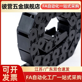 N40 F20 N20 拖链VAH31 N50 N35 R18 N25 F30 VDH31 R28 N60 N30