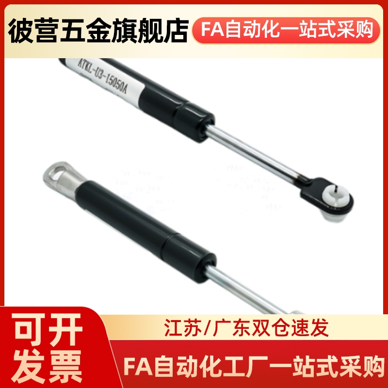 FHJ16-22080/22096/22142/22147/22270/22300 气弹簧A K B L C D1