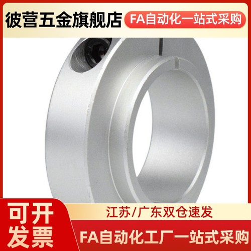 替代固定环开口型紧凑型SCSJ PSCSJ SSCSJ6 8 10 12 15 16 20 -6