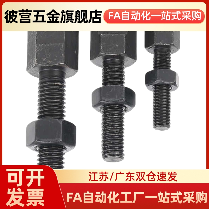 VSS01/11/21-15-25-35-40-50-60-80链条连接杆06A 08A 10B 12B 16