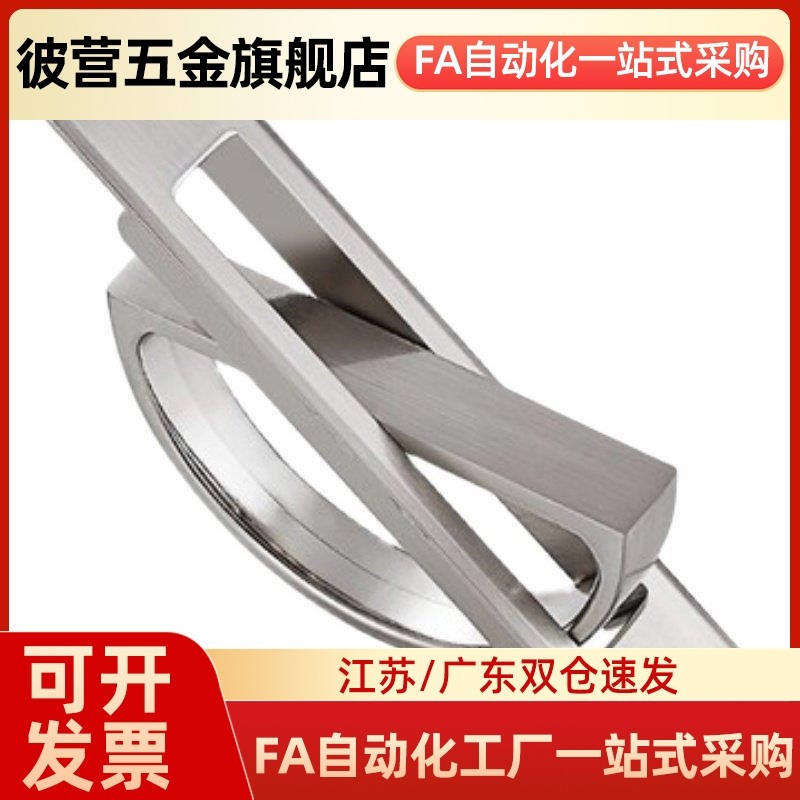 L75榻榻米24/21把m手XAC22/23-L100/L115旋转L125方形拉手