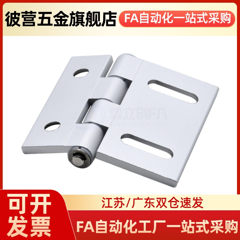 HHPSN/HHPBSN/HHPSNL/HHPBSNL/HHPSF5/6/8/8-45铝合金合页