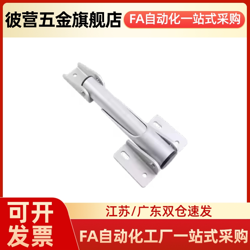 管状伸缩撑杆 HFX31-25/30/45/60 自动锁定型