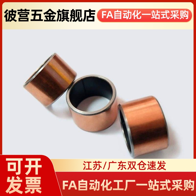 MDZB3/4/5/6/8/10/12/13/15/16-3/4/5/6/8/10/12/直柱型干式衬套