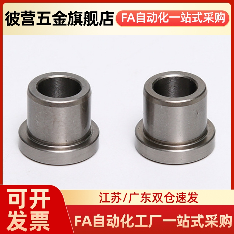 夹具衬套12JBHC/JBHN/JBHM/JBH4 5 6 8 10 12 15 16 20 25-6/8/10