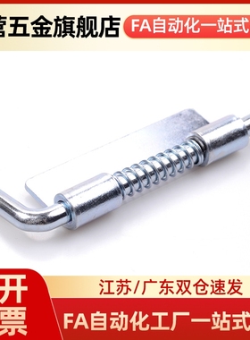 HFG81/HFG82/HFG86/HFG87-17圆孔插销单页弹簧型拆卸式铰链